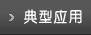 ����Ӧ��